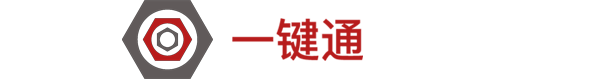 第18屆國際（廣州）表面處理 電鍍 涂裝展覽會